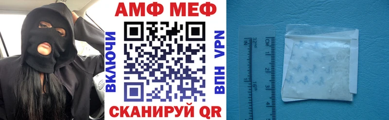 закладка  Енисейск  Амфетамин VHQ 