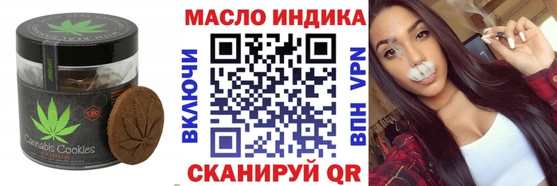 Canna-Cookies марихуана  Енисейск 