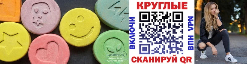 Ecstasy Punisher  цена   Енисейск 