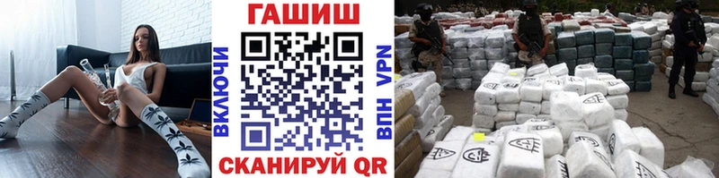МЕГА маркетплейс купить цена Енисейск Гашиш hashish