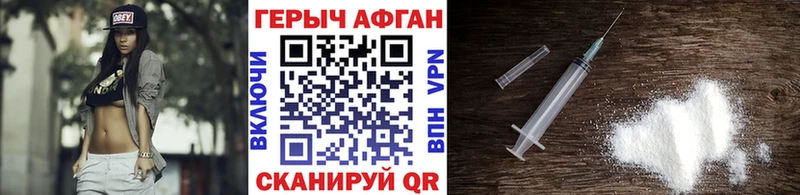 Героин гречка  Енисейск 