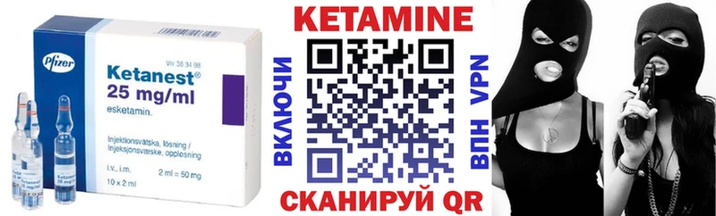 Кетамин VHQ мега как зайти Енисейск