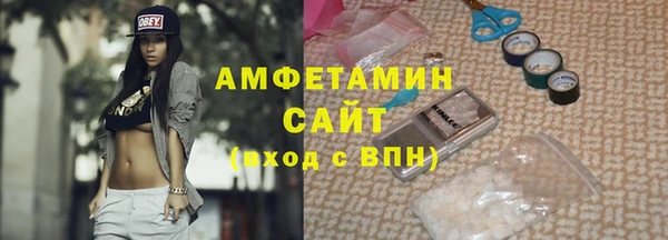 бутик Алексин
