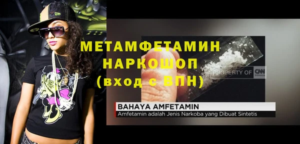 альфа пвп VHQ Алексеевка