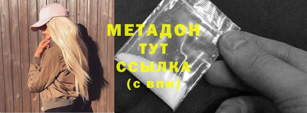 бутик Алексин
