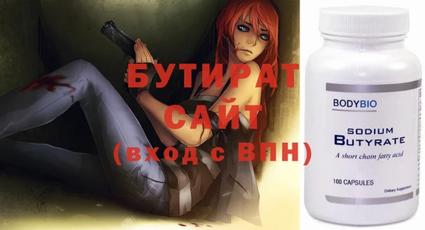 бутик Алексин