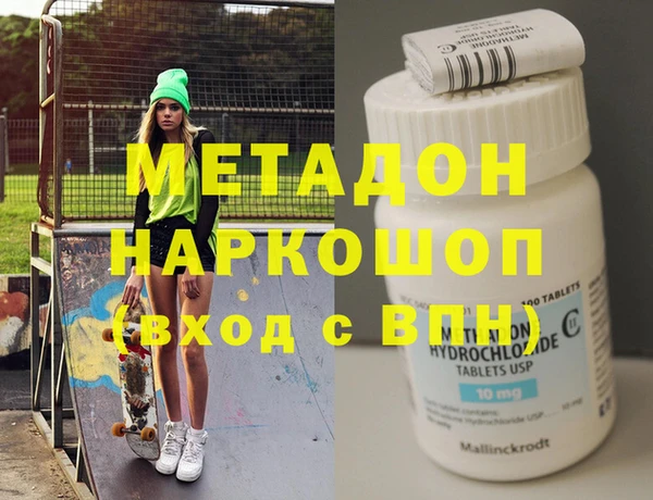 альфа пвп VHQ Алексеевка