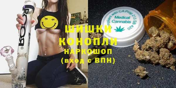 бутик Алексин
