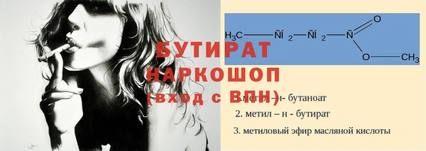 бутик Алексин