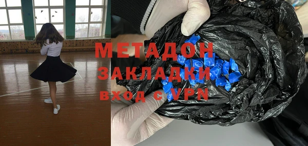 альфа пвп VHQ Алексеевка