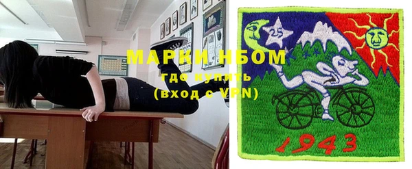 альфа пвп VHQ Алексеевка