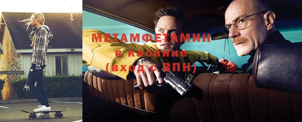 альфа пвп VHQ Алексеевка