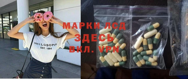 бутик Алексин