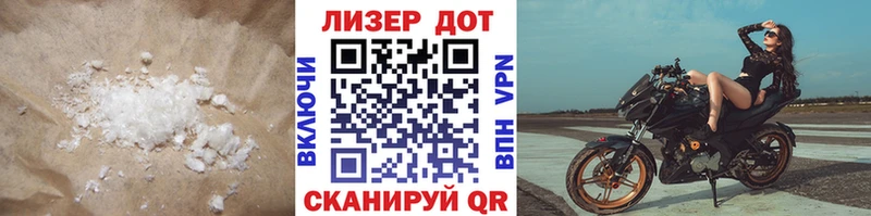 MEGA как зайти  Енисейск  ЛСД экстази ecstasy 