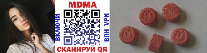 MDMA молли  Енисейск 