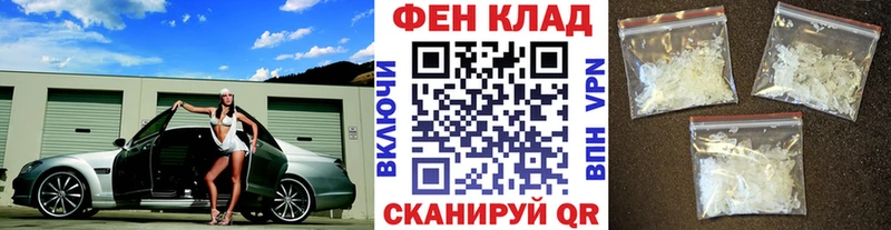 МЕТАМФЕТАМИН винт Енисейск