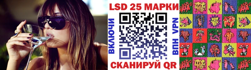 где можно купить наркотик Енисейск Марки N-bome 1500мкг